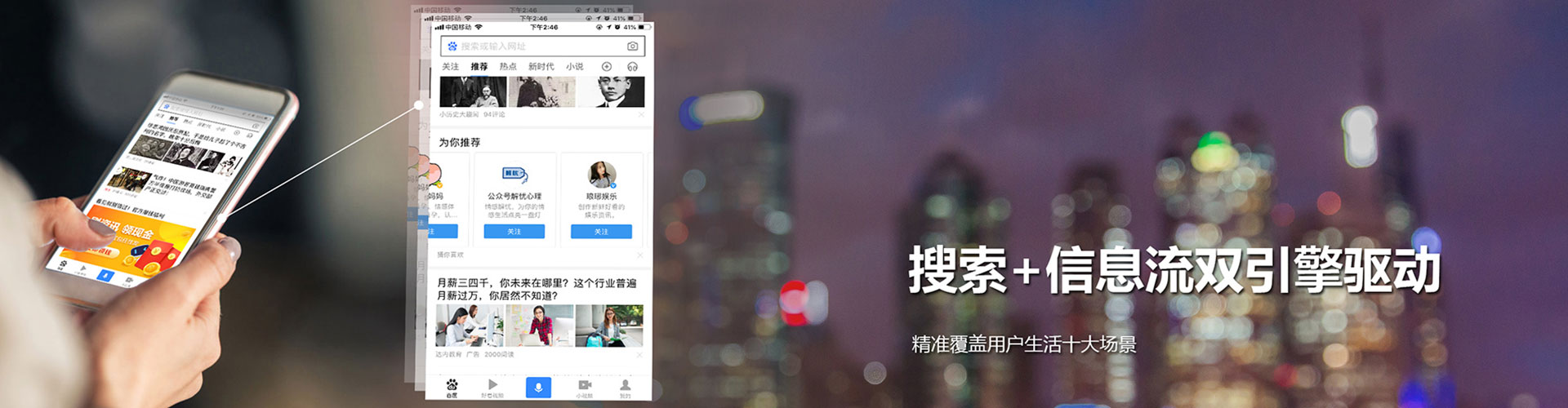 汉台百度竞价运营