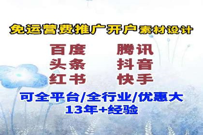 抖音信息流广告的未来趋势与挑战