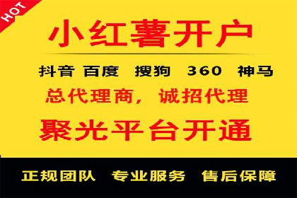 行业报告：信息流广告市场现状与未来趋势分析